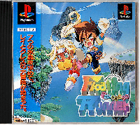 Floating Runner: 7-tsu no Suishou no Monogatari JP Playstation JP box art
